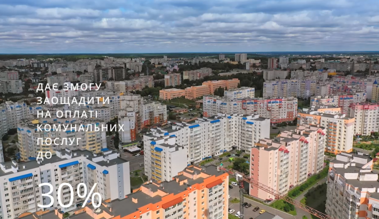 Ефективність ІТП з автоматичним погодозалежним регулюванням.